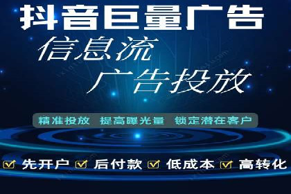 竞价推广代运营服务，如何实现流量转化？